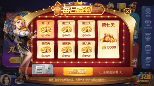 63棋牌ios免费下载